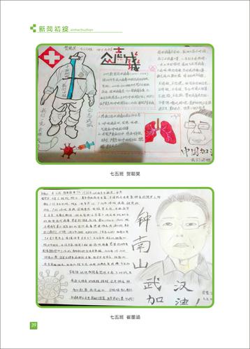 页码 (39) 页码 (39)